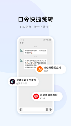 breeno识屏app下载_breeno识屏app安卓版下载v2.30.12最新版 运行截图1