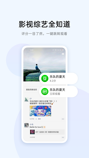 breeno识屏app下载_breeno识屏app安卓版下载v2.30.12最新版 运行截图2