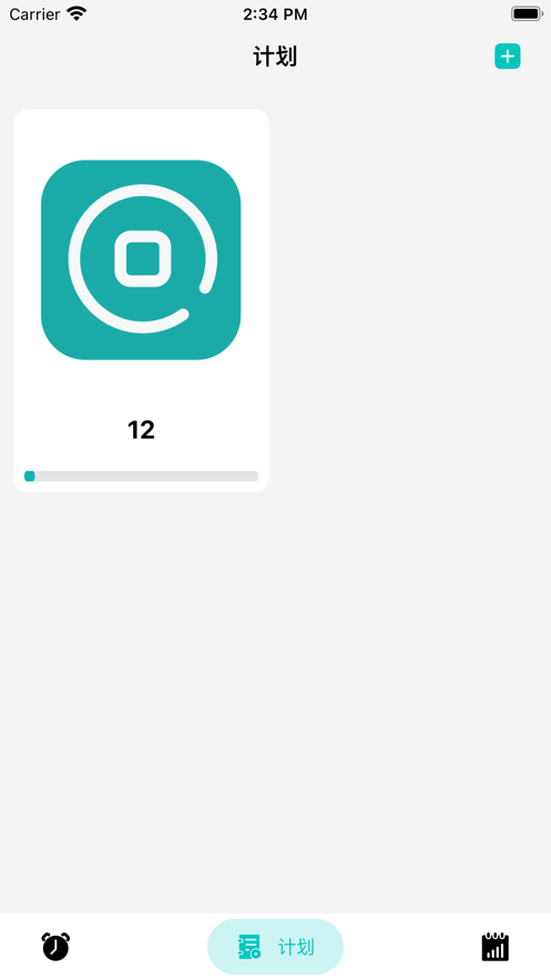 绿箩计划助手app下载_绿箩计划助手最新版下载v1.0 安卓版 运行截图3