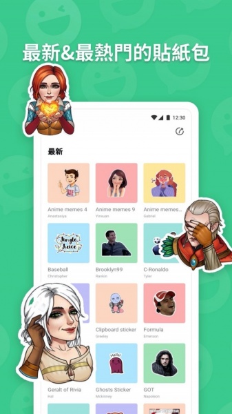 贴纸工坊app下载_贴纸工坊app安卓版下载v1.0.1最新版 运行截图3