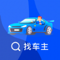 车牌号找人app最新版下载_车牌号找人手机版下载v1.0.2 安卓版