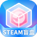 StmGo盲盒app下载_StmGo盲盒最新版下载v1.0.1 安卓版