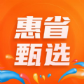 惠省甄选app下载_惠省甄选最新手机版下载v1.0.4 安卓版