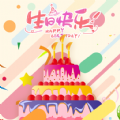 电子生日蛋糕可以吹灭app下载_电子生日蛋糕最新版下载v1.0.0 安卓版