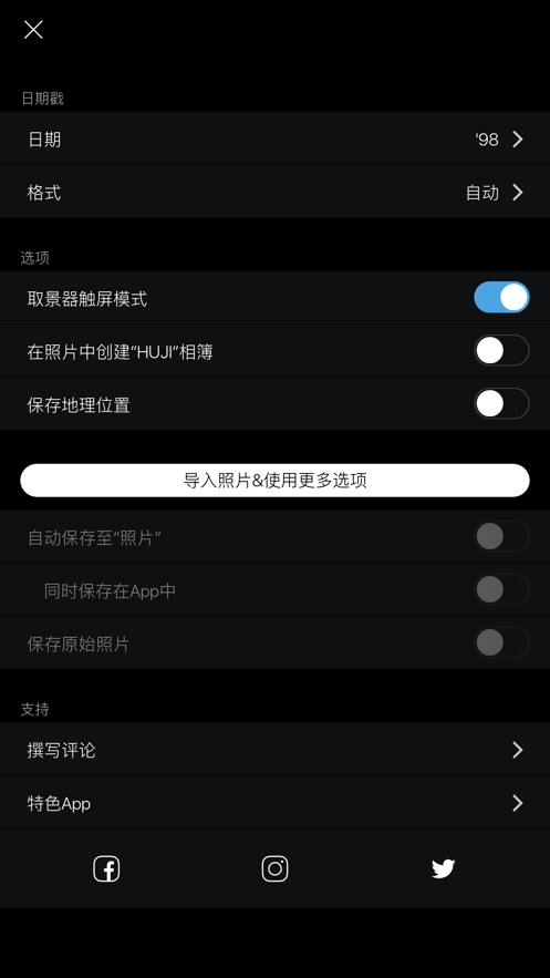 huji相机app下载_huji相机app安卓版下载v3.0最新版 运行截图4