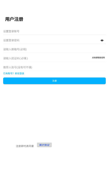 灿若工具箱app最新版下载_灿若工具箱免费版下载v1.1.3 安卓版 运行截图2