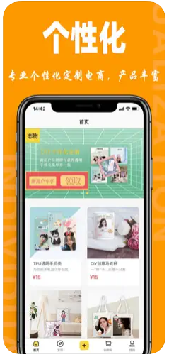 恋物app手机版下载_恋物最新版下载v1.2.4 安卓版 运行截图3