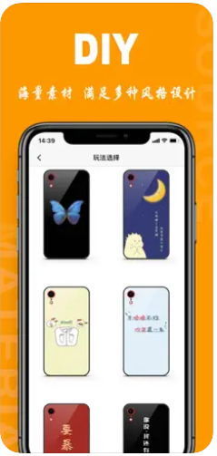 恋物app手机版下载_恋物最新版下载v1.2.4 安卓版 运行截图1