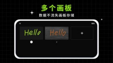 小白黑板app下载_小白黑板最新手机版下载v1.0.1 安卓版 运行截图1