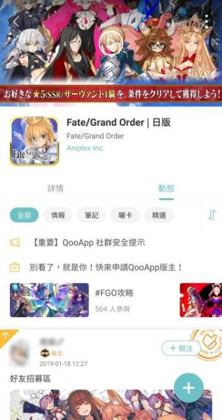 Qoo安卓下载_Qoo官网最新下载v8.3.20最新版 运行截图5