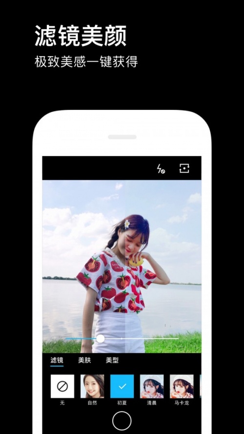 水印拍照app下载_水印拍照app安卓版下载v1.0最新版 运行截图4