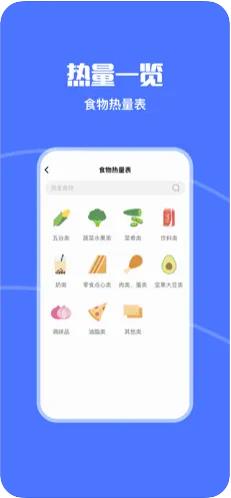 胖了么健身App下载_胖了么最新版下载v1.0 安卓版 运行截图1