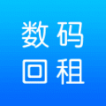 数码回租app下载_数码回租手机版下载v1.0.2 安卓版