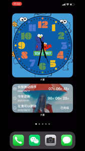 火萤下载_火萤app安卓下载v10.1.24最新版 运行截图1