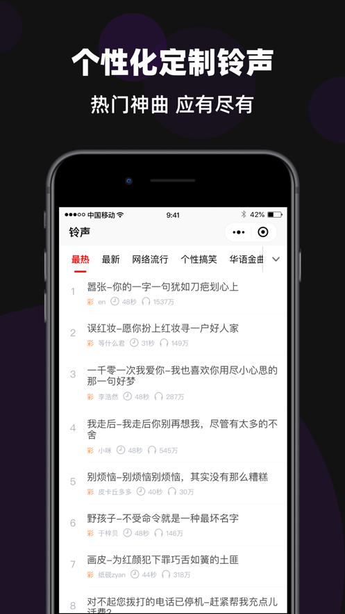 火萤下载_火萤app安卓下载v10.1.24最新版 运行截图4