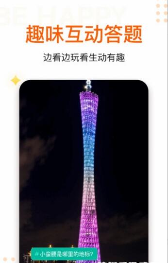 快乐派短视频app下载安装_快乐派app最新版V1.1.5 运行截图1