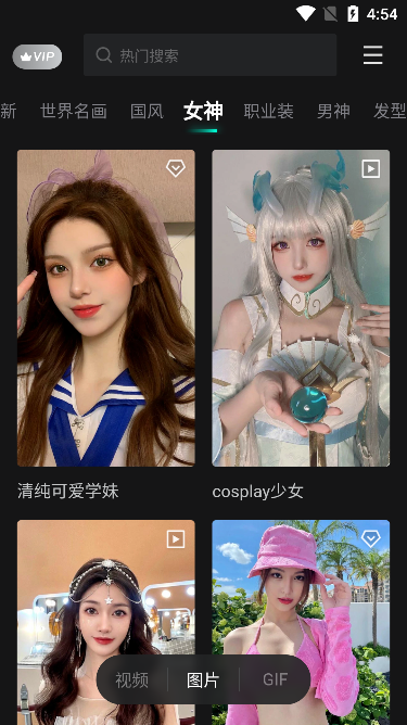 秀脸faceplay(全新变脸特效)官方版