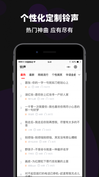 火萤视频壁纸app下载_火萤视频壁纸app下载v10.1.24最新版 运行截图5