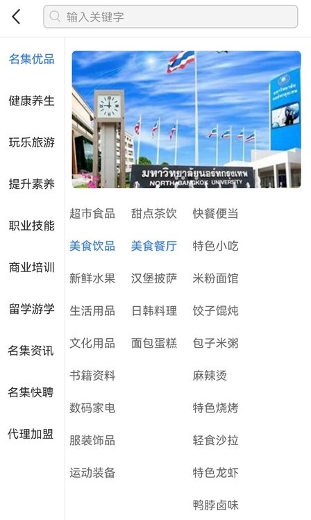 名集共享app下载_名集共享手机版下载v1.6.7 安卓版 运行截图1