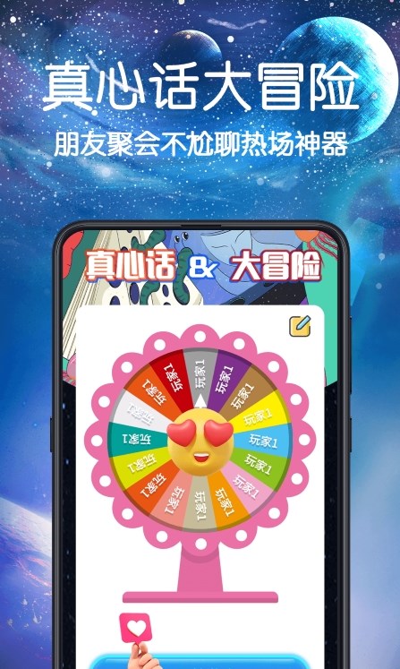 快做小决定app下载_快做小决定最新版下载v3.0.1 安卓版 运行截图1