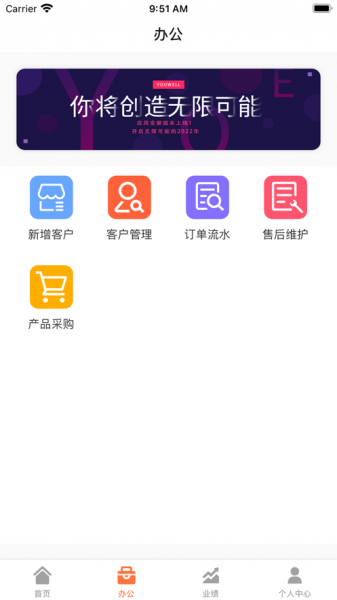 汇客秘书app下载_汇客秘书最新手机版下载v1.0 安卓版 运行截图2