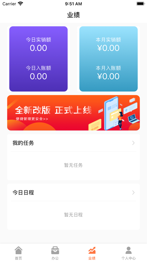 汇客秘书app下载_汇客秘书最新手机版下载v1.0 安卓版 运行截图1