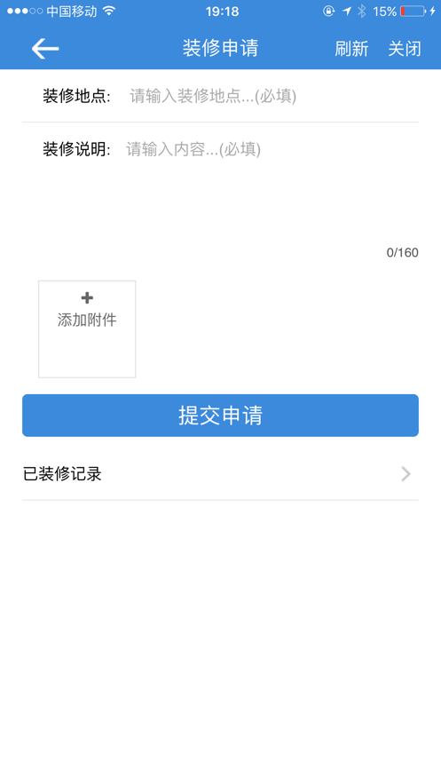 新享汇app下载_新享汇最新版下载v1.0 安卓版 运行截图3