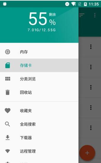 解压者APP安卓版下载_解压者APP下载安装V3.9 运行截图3