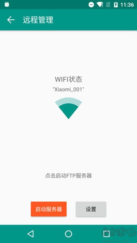 解压者APP安卓版下载_解压者APP下载安装V3.9 运行截图1