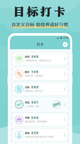 糖果倒班app手机版下载_糖果倒班最新版下载v3.3.2 安卓版 运行截图3