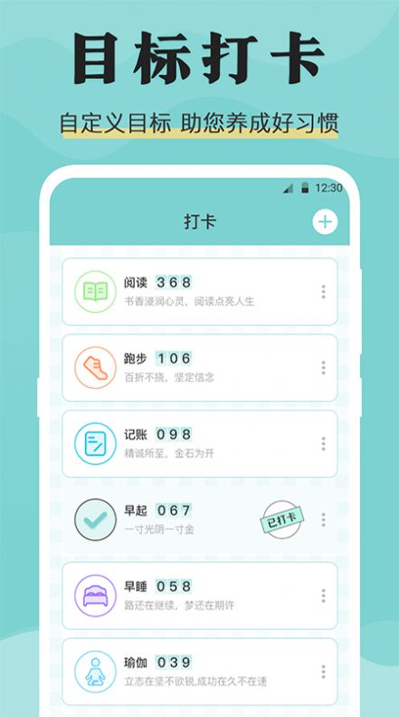 糖果倒班app手机版下载_糖果倒班最新版下载v3.3.2 安卓版 运行截图3