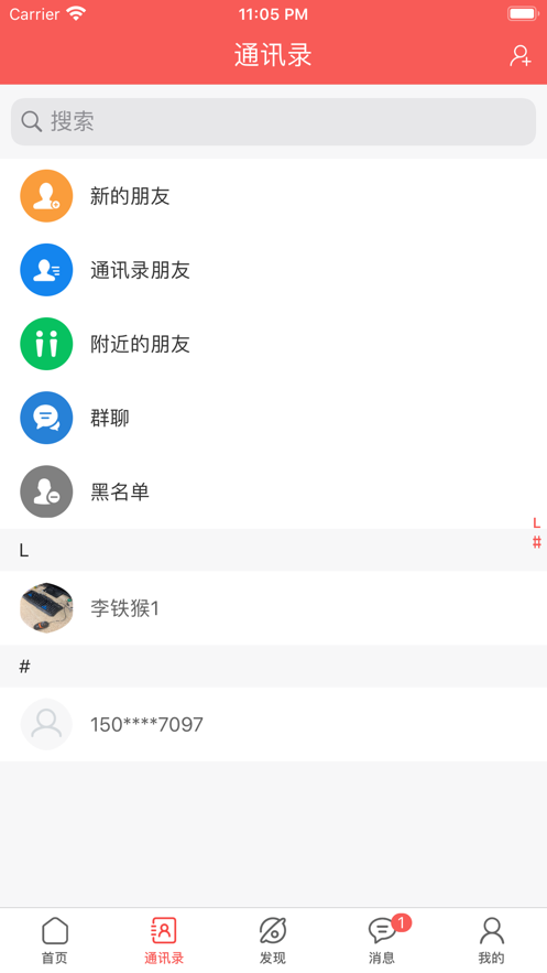 未来名片1.9.4.2