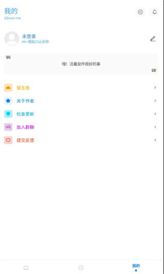 kn画质助手下载_kn画质助手正版app手机版最新版 运行截图1