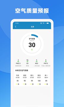 风雨天气app下载_风雨天气app安卓版下载v1.0.1 安卓版 运行截图2