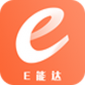 E能达app下载_E能达安卓版下载v0.0.6 版 安卓版