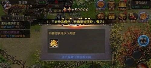 天罡大陆刺沙中文免费版下载_天罡大陆刺沙免费武器版下载v1.0.1 安卓版 运行截图1