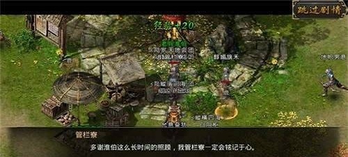 天罡大陆刺沙中文免费版下载_天罡大陆刺沙免费武器版下载v1.0.1 安卓版 运行截图3