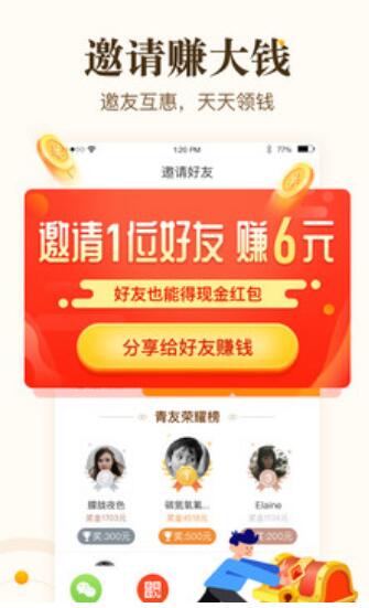中青看点app最新版下载_中青看点2023下载V3.9.3 运行截图3