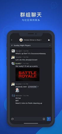SteamChat安卓下载_SteamChat安卓手机版下载最新版 运行截图4