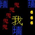 迷阵逃亡路中文免费版下载_迷阵逃亡路安卓手机版下载v1.0 安卓版