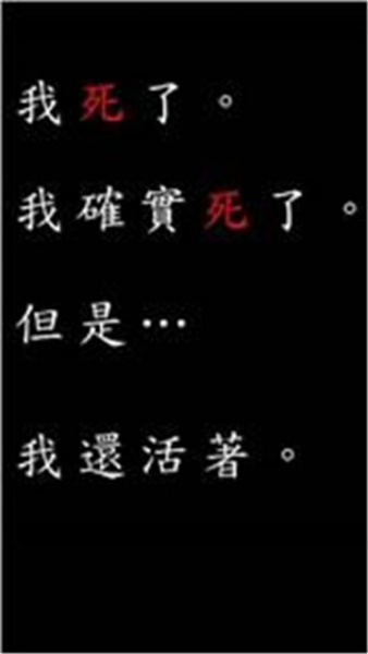向往地狱的我游戏最新版下载_向往地狱的我中文版下载v1.0 安卓版 运行截图3