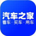 汽车之家本2020app下载_汽车之家本2020app安卓版下载v11.37.5最新版