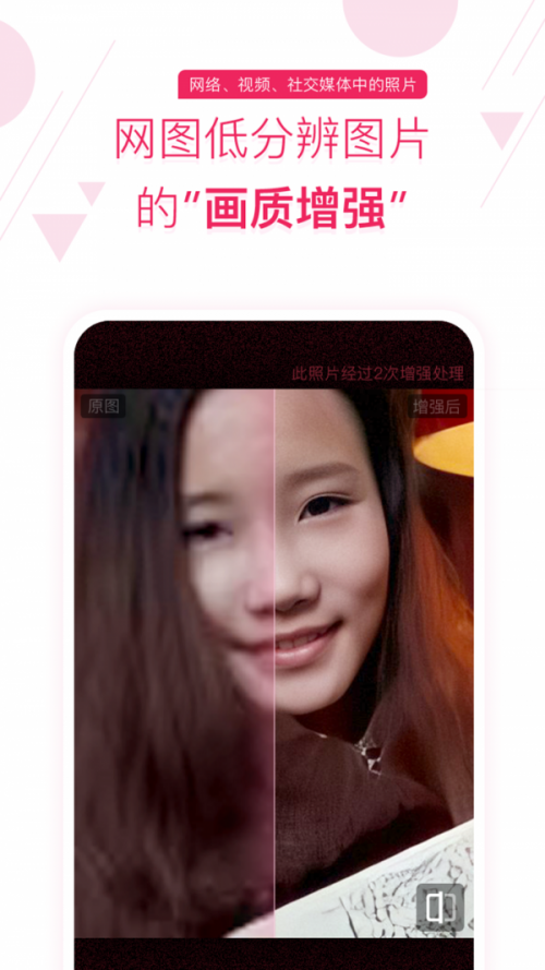 你我当年app免登录版下载_你我当年app免登录版ios下载v2.8.2最新版 运行截图2