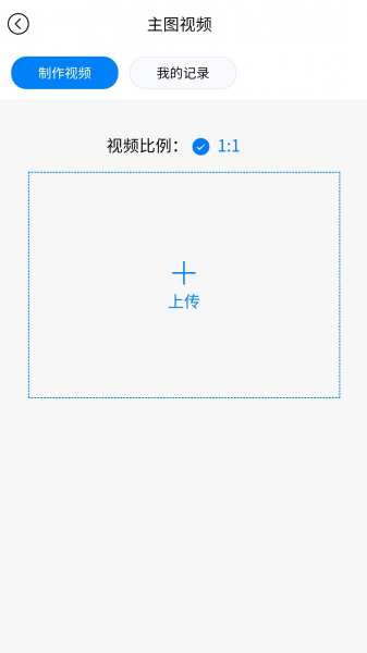 美图王app下载_美图王app安卓版下载v2.0.2最新版 运行截图1