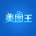 美图王app下载_美图王app安卓版下载v2.0.2最新版