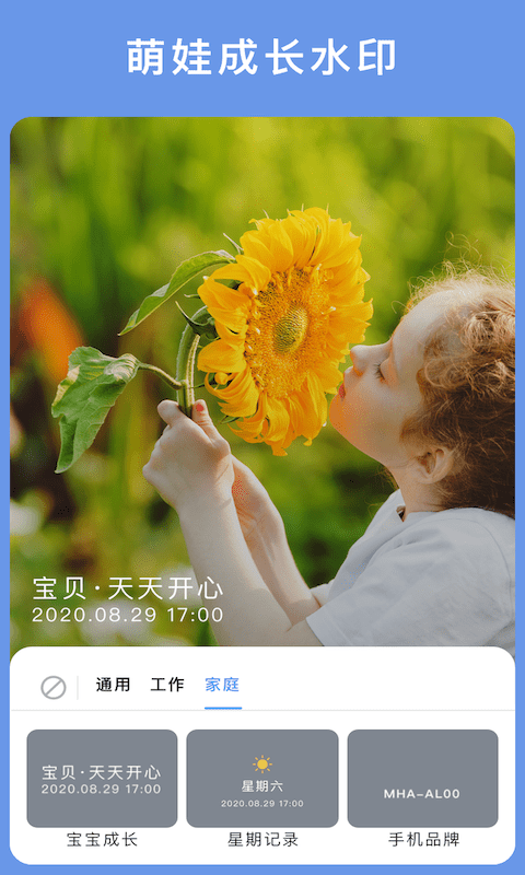 云联相机app下载_云联相机app安卓版下载v1.0.0最新版 运行截图2