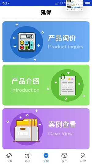 卡车之路app下载_卡车之路最新手机版下载v3 安卓版 运行截图1