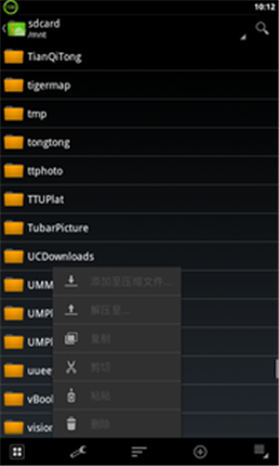 zarchiver0.9.1下载_zarchiver0.9.1app安卓下载v0.9.1最新版 运行截图2