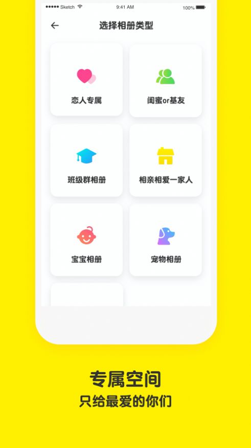 榴莲相机app下载_榴莲相机app安卓版下载v1.0.3.5最新版 运行截图2