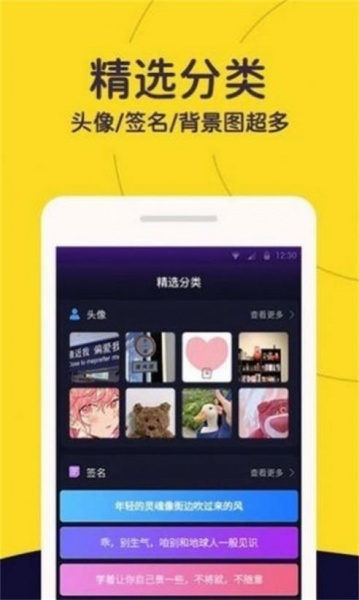 松鼠会员店app下载_松鼠会员店最新手机版下载v2.0.3 安卓版 运行截图1